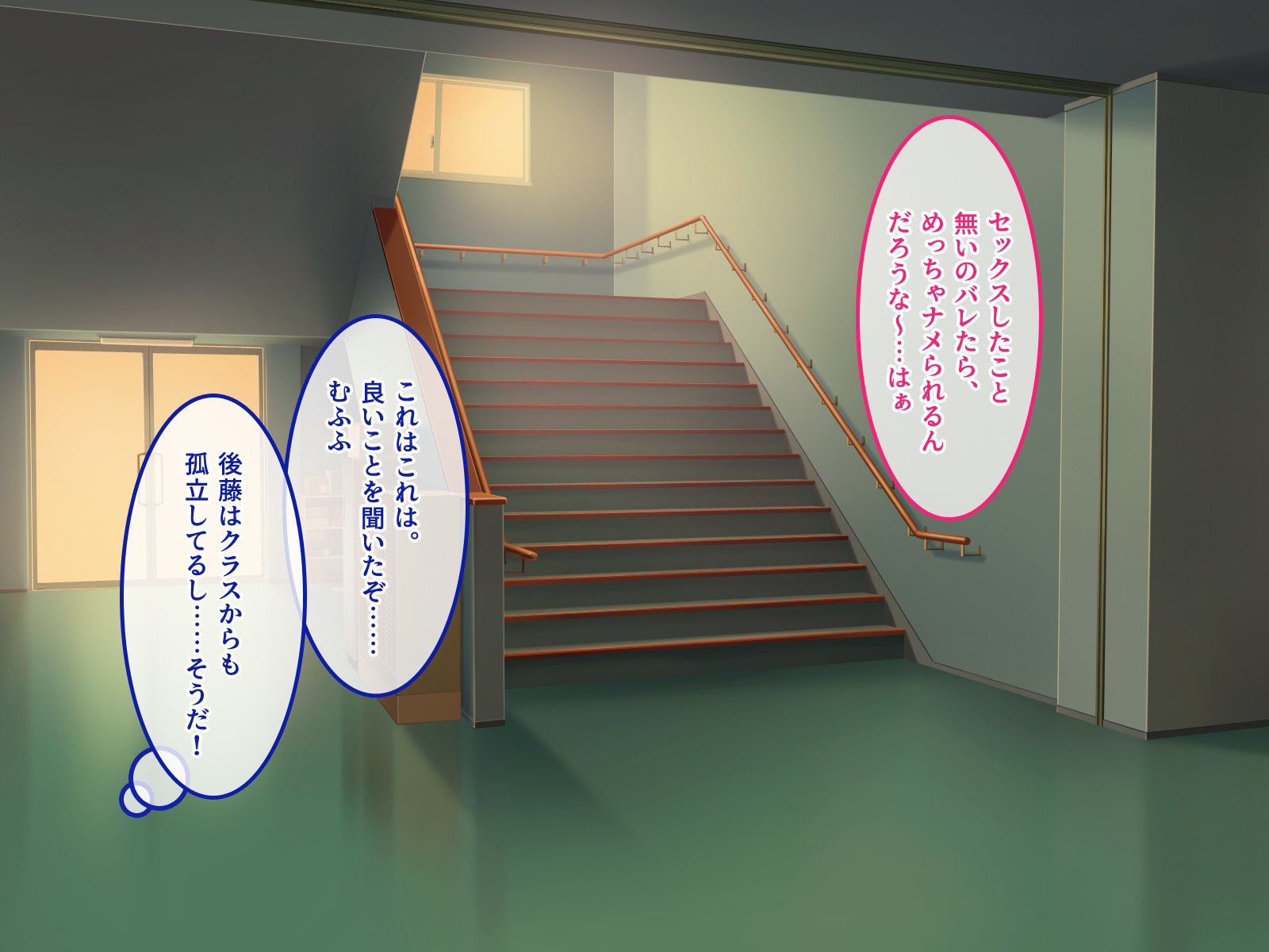 デ。どっちがいいんだよ？飯野よ？