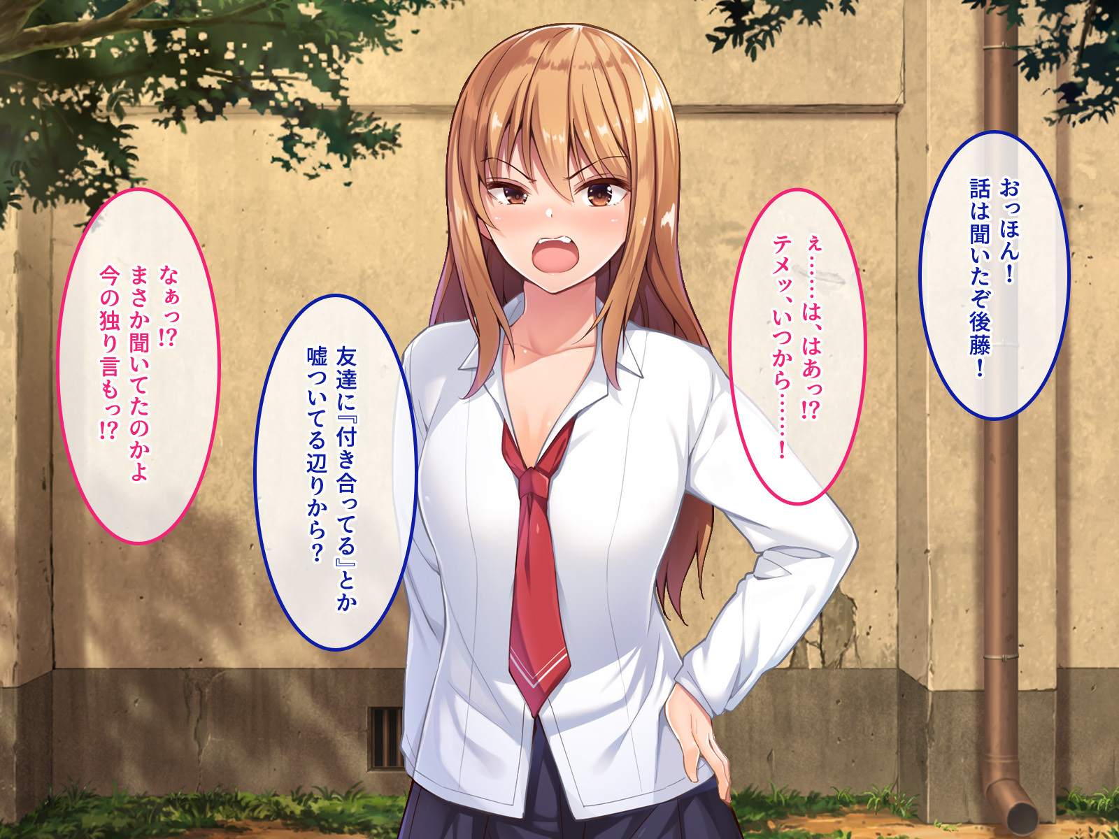 デ。どっちがいいんだよ？飯野よ？