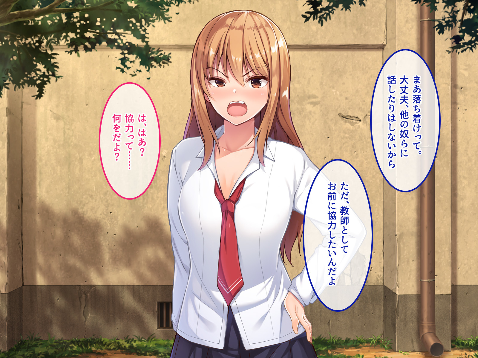 デ。どっちがいいんだよ？飯野よ？