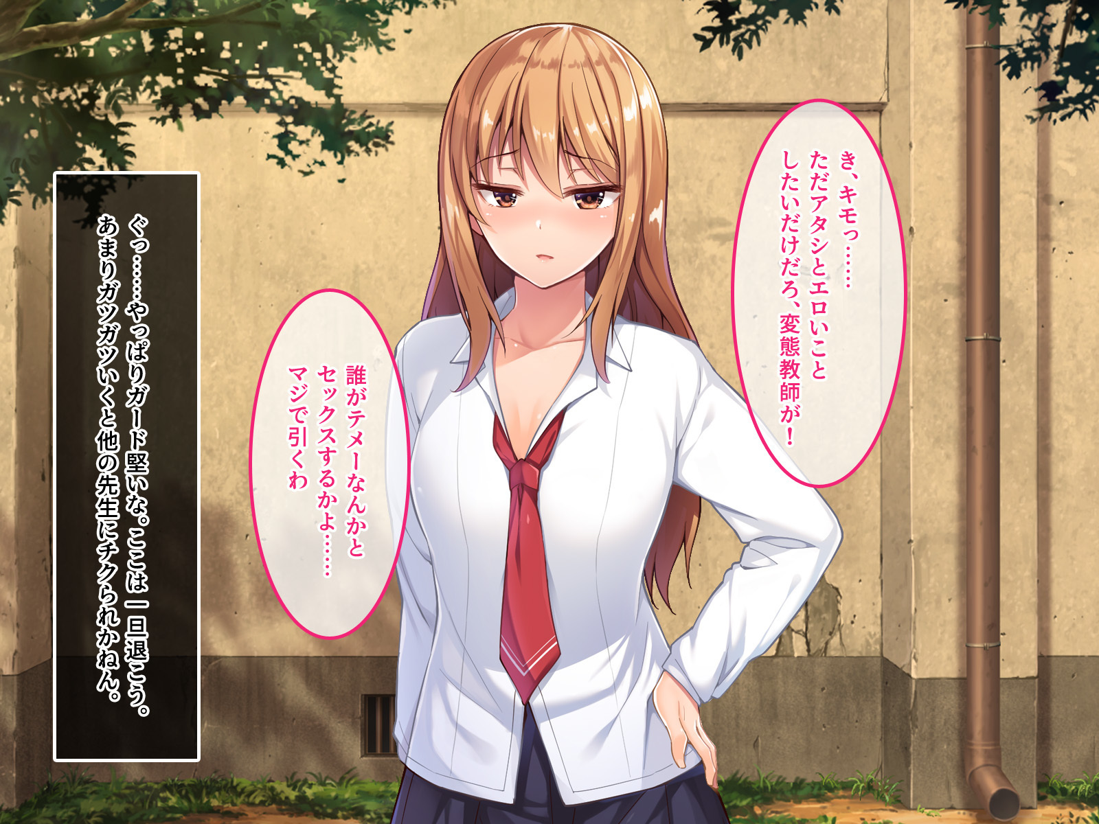 デ。どっちがいいんだよ？飯野よ？