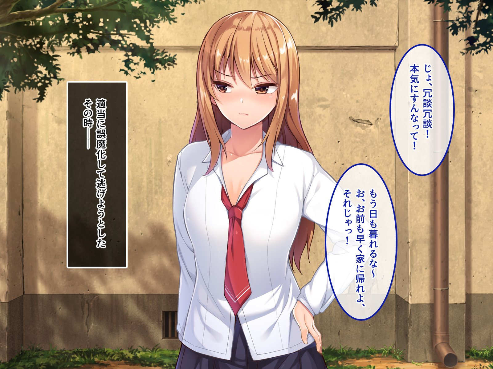 デ。どっちがいいんだよ？飯野よ？