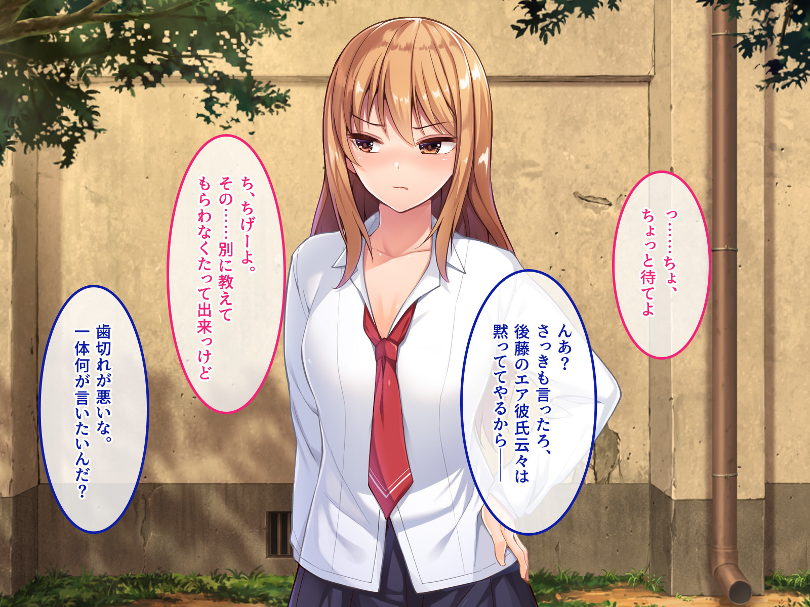 デ。どっちがいいんだよ？飯野よ？