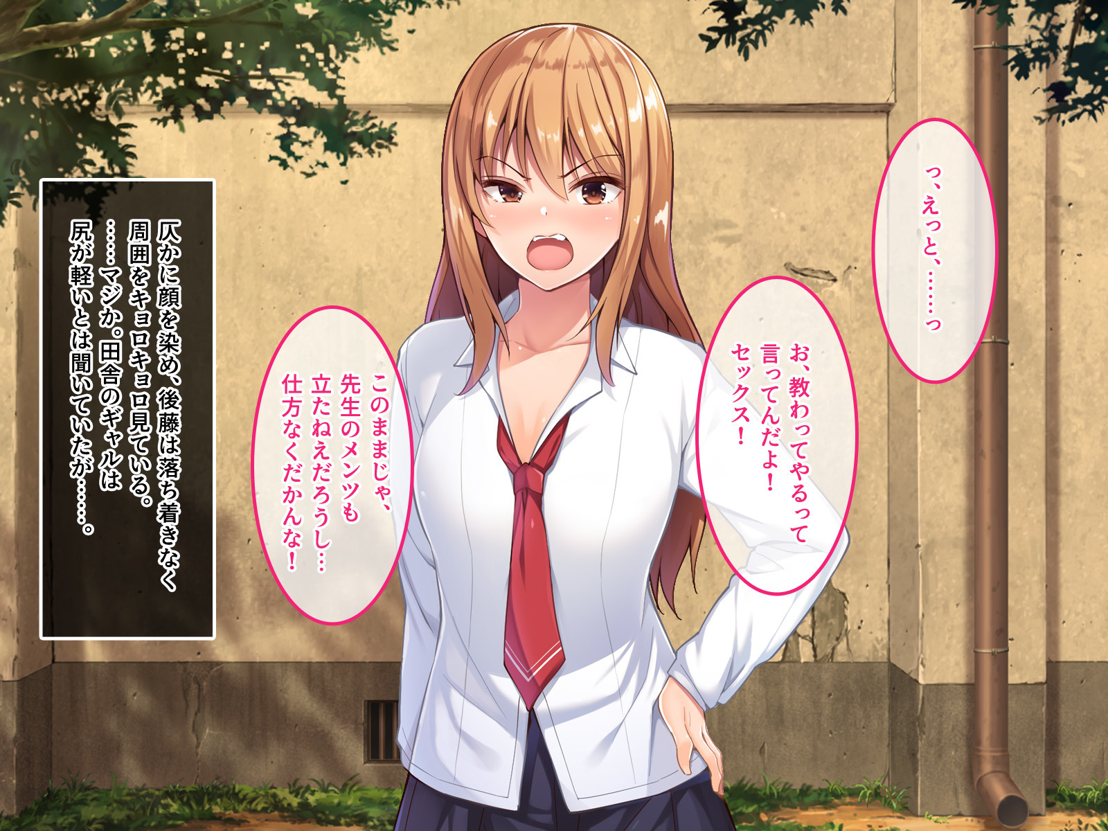 デ。どっちがいいんだよ？飯野よ？