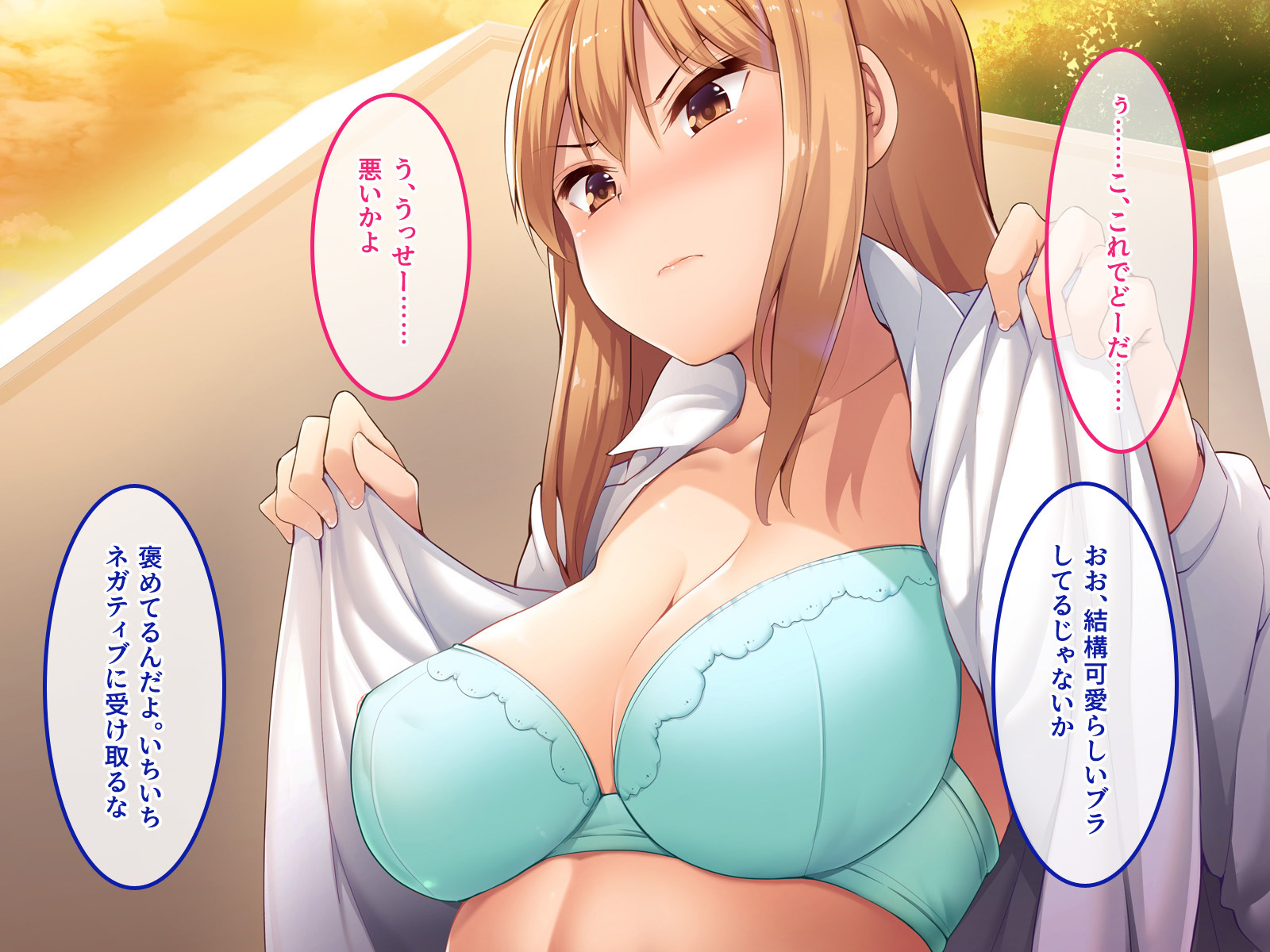 デ。どっちがいいんだよ？飯野よ？