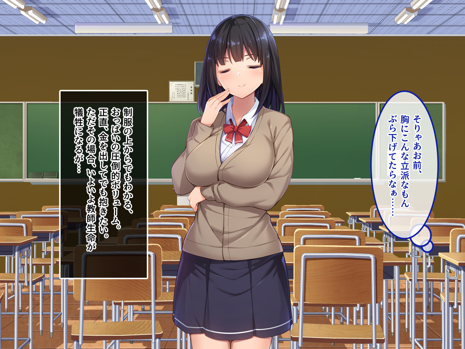 デ。どっちがいいんだよ？飯野よ？