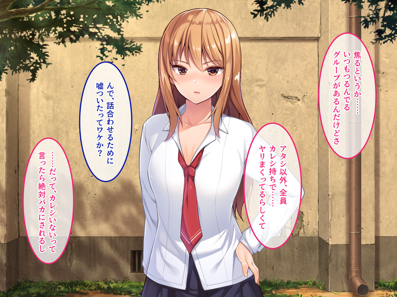 デ。どっちがいいんだよ？飯野よ？