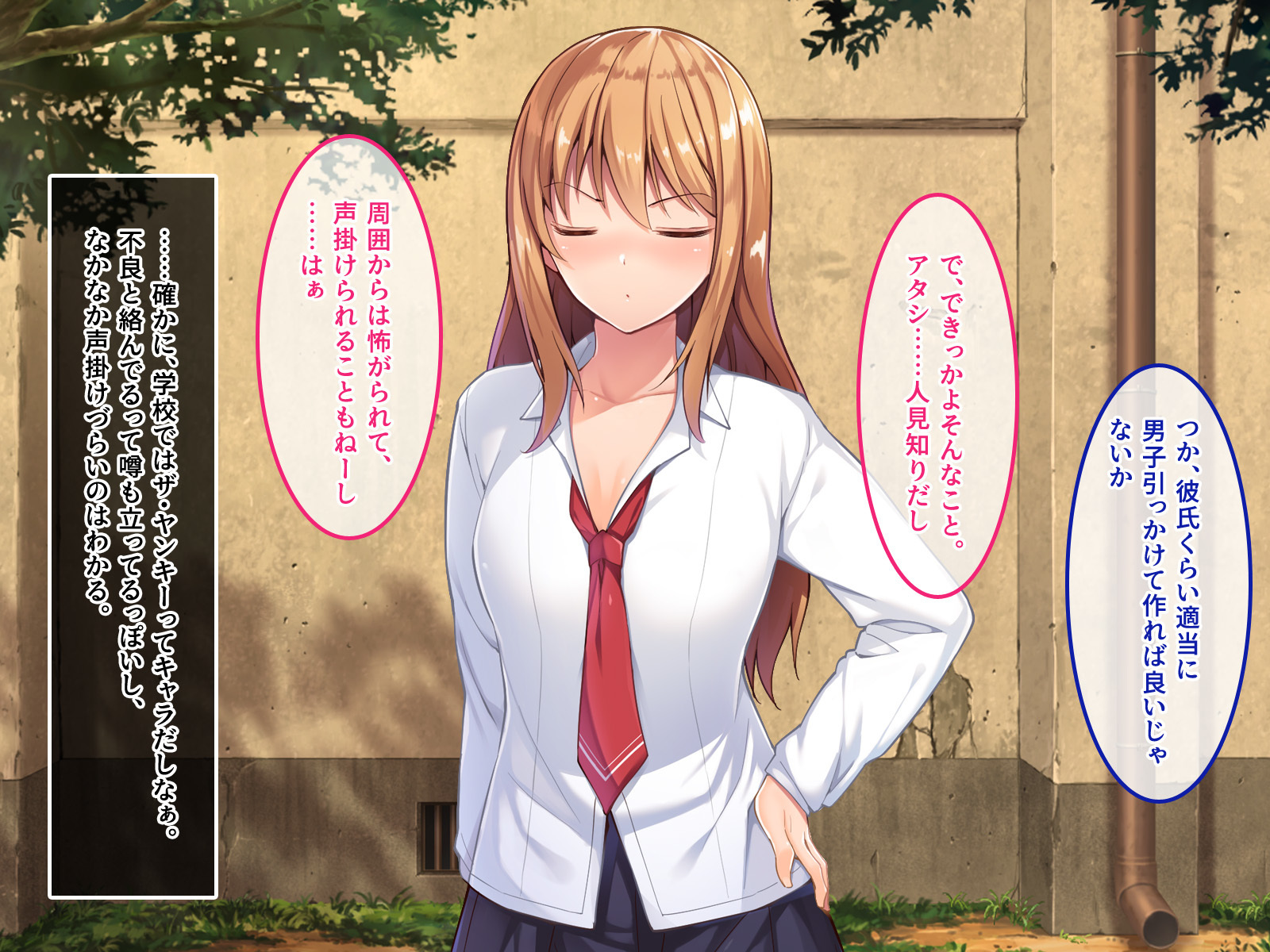 デ。どっちがいいんだよ？飯野よ？