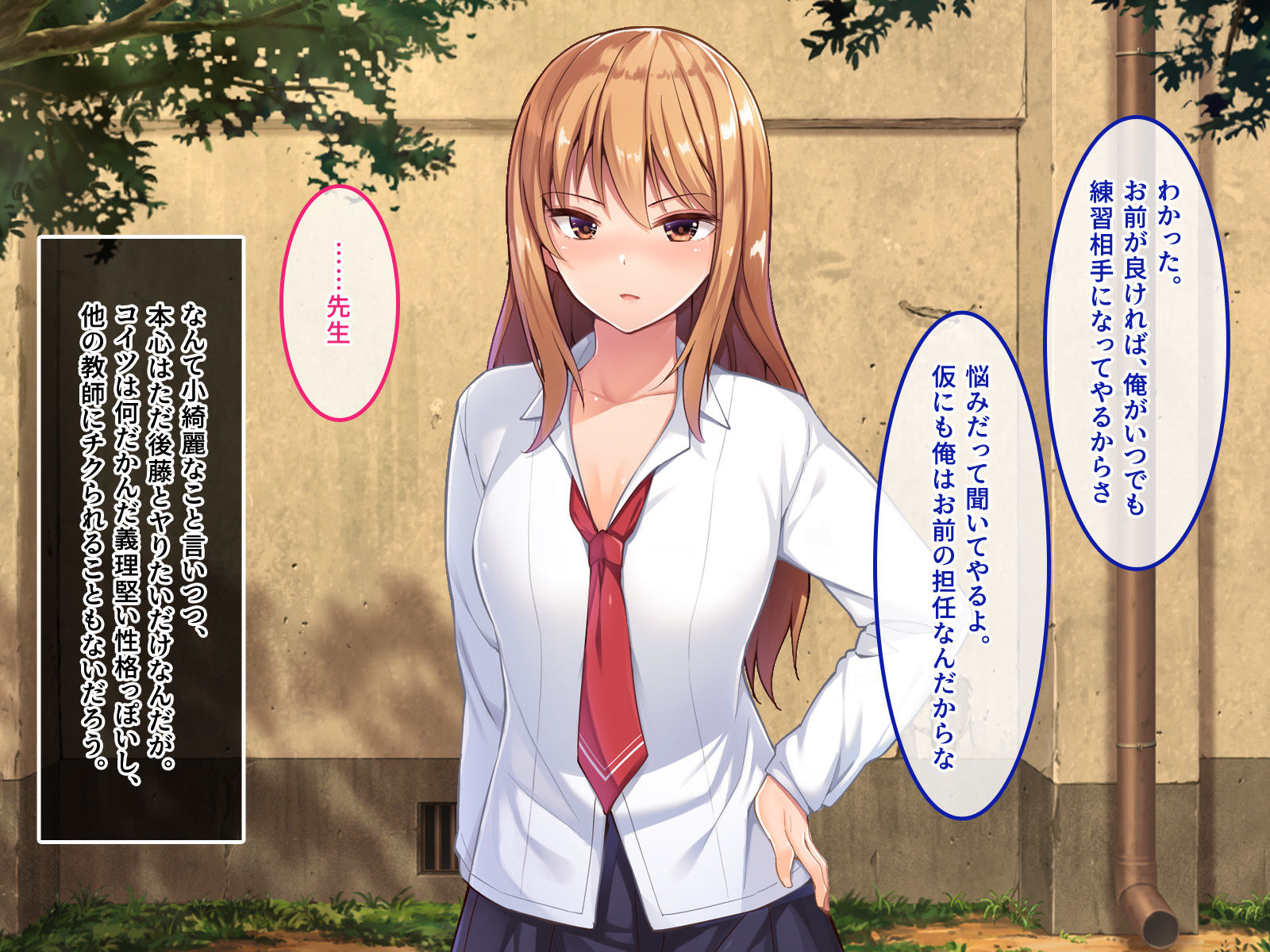 デ。どっちがいいんだよ？飯野よ？