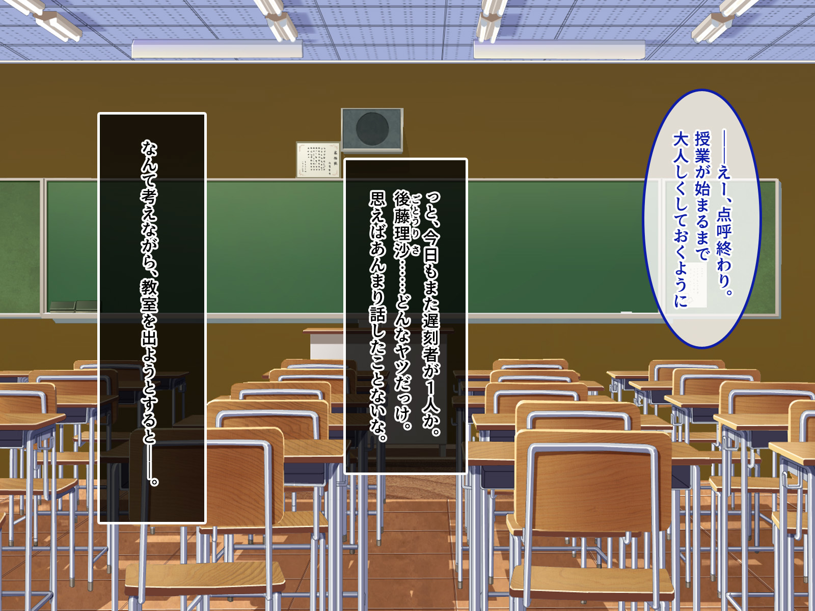 デ。どっちがいいんだよ？飯野よ？