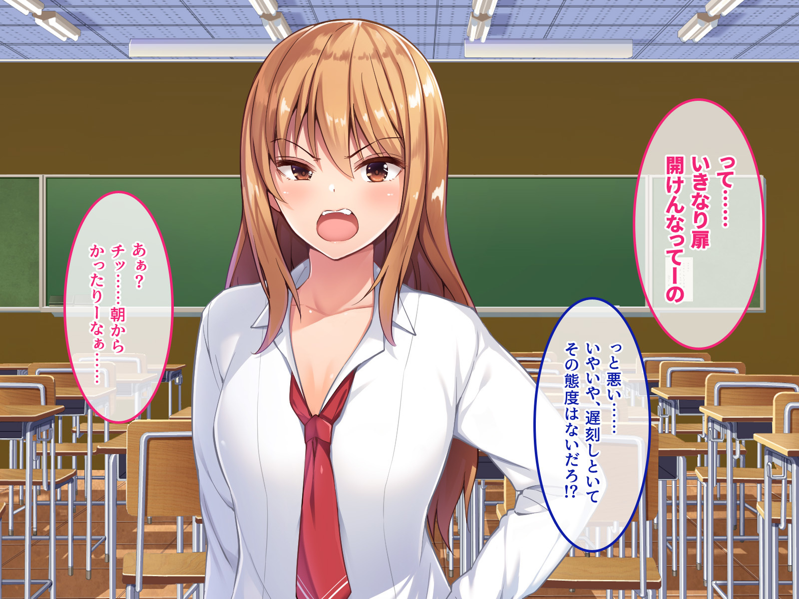 デ。どっちがいいんだよ？飯野よ？