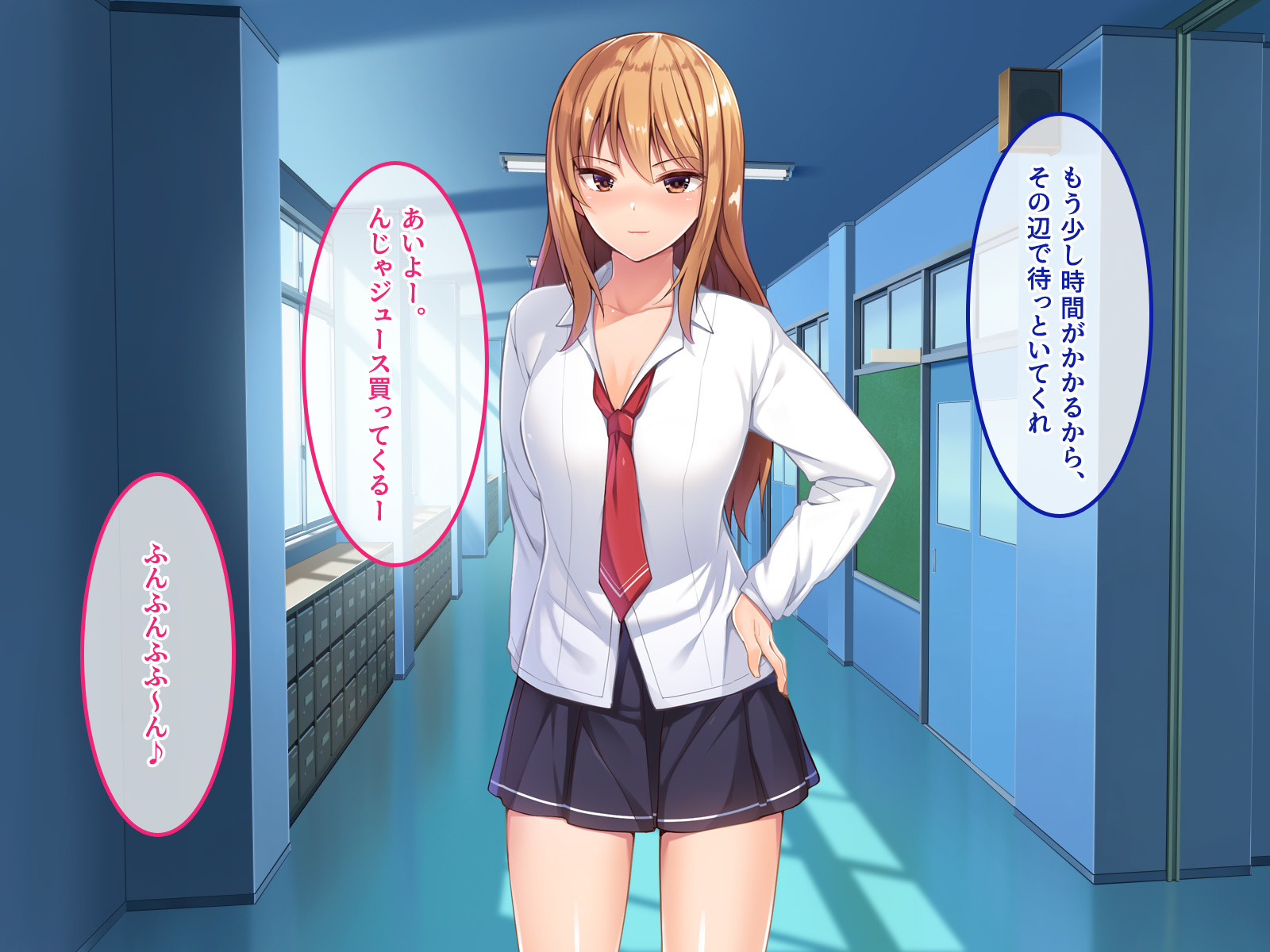 デ。どっちがいいんだよ？飯野よ？