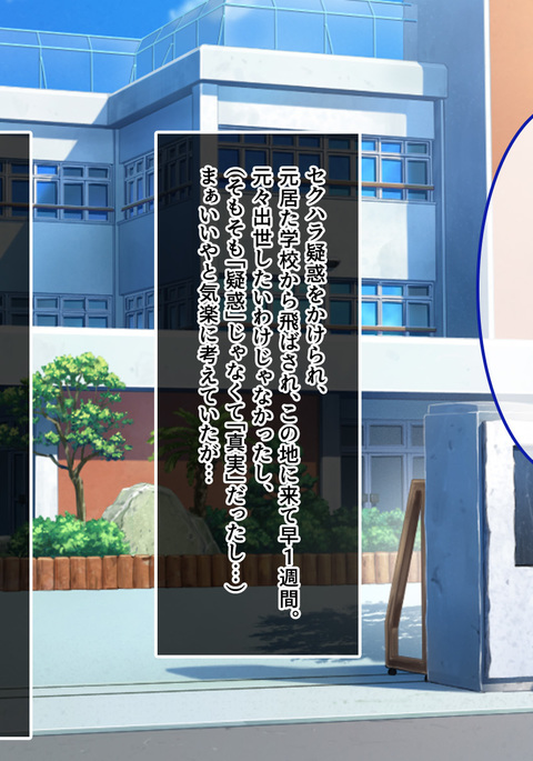 デ。どっちがいいんだよ？飯野よ？