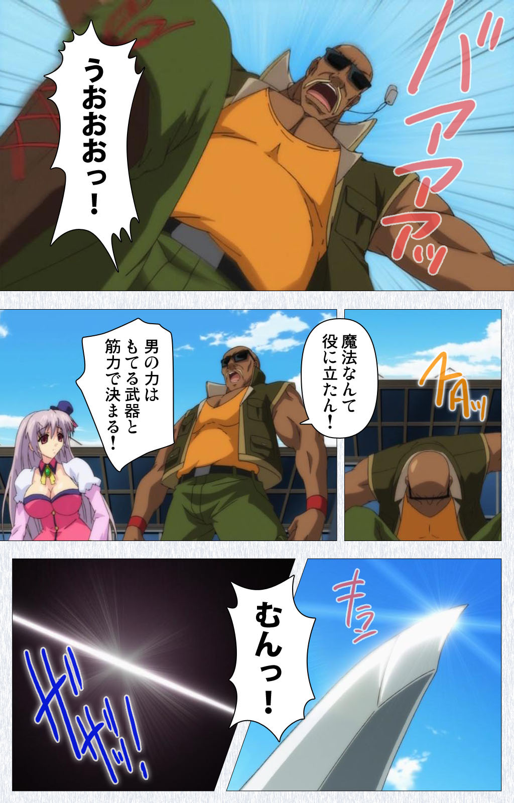 [Pin-Point] 【フルカラー成人版】コスプレ露出研究会 Complete版