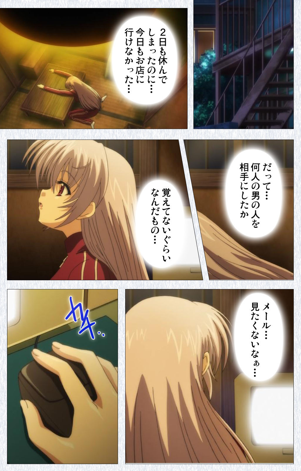 [Pin-Point] 【フルカラー成人版】コスプレ露出研究会 Complete版