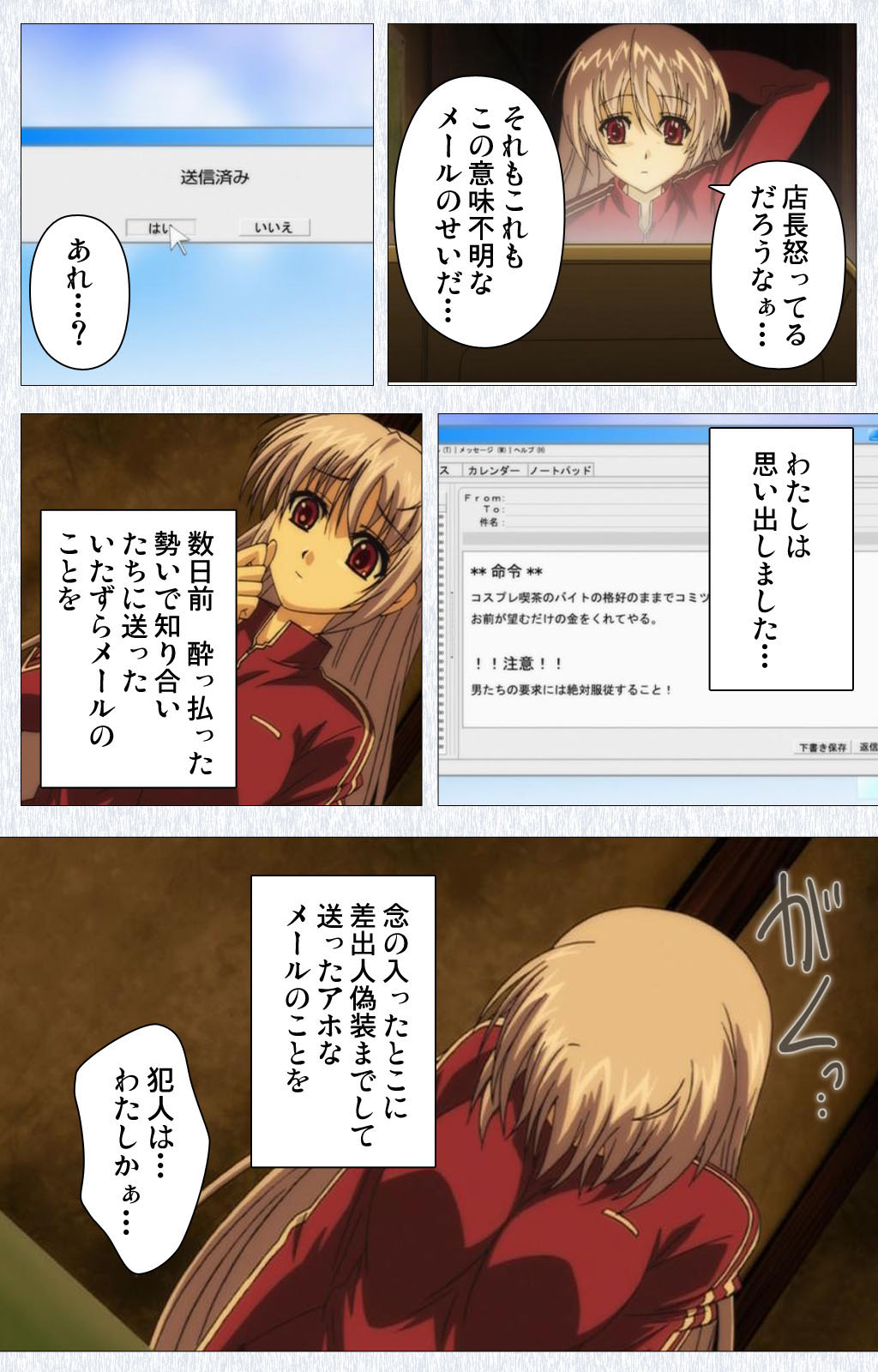 [Pin-Point] 【フルカラー成人版】コスプレ露出研究会 Complete版