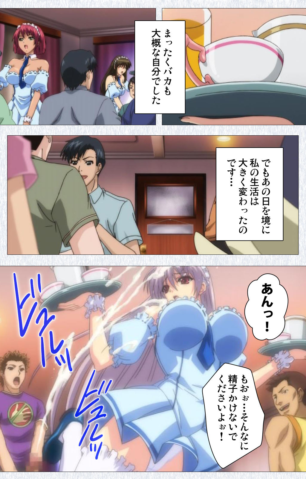 [Pin-Point] 【フルカラー成人版】コスプレ露出研究会 Complete版