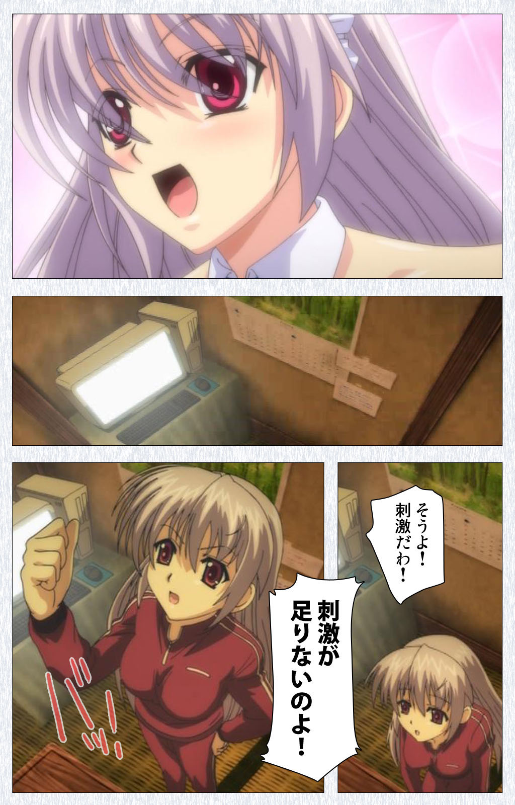 [Pin-Point] 【フルカラー成人版】コスプレ露出研究会 Complete版