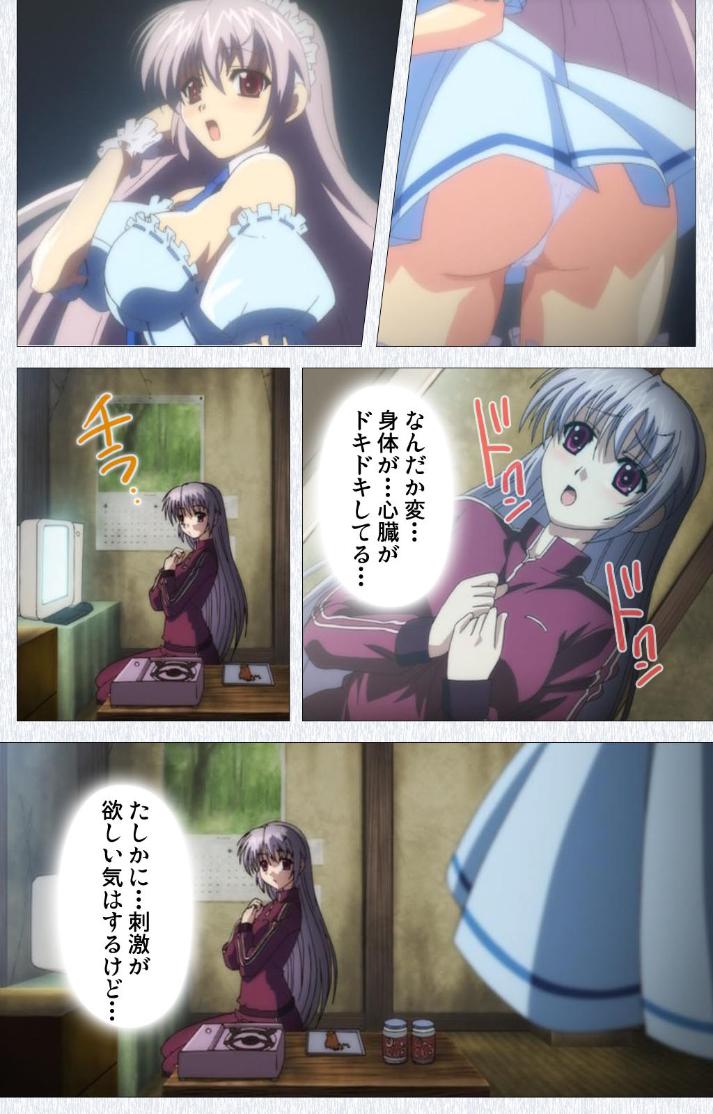 [Pin-Point] 【フルカラー成人版】コスプレ露出研究会 Complete版