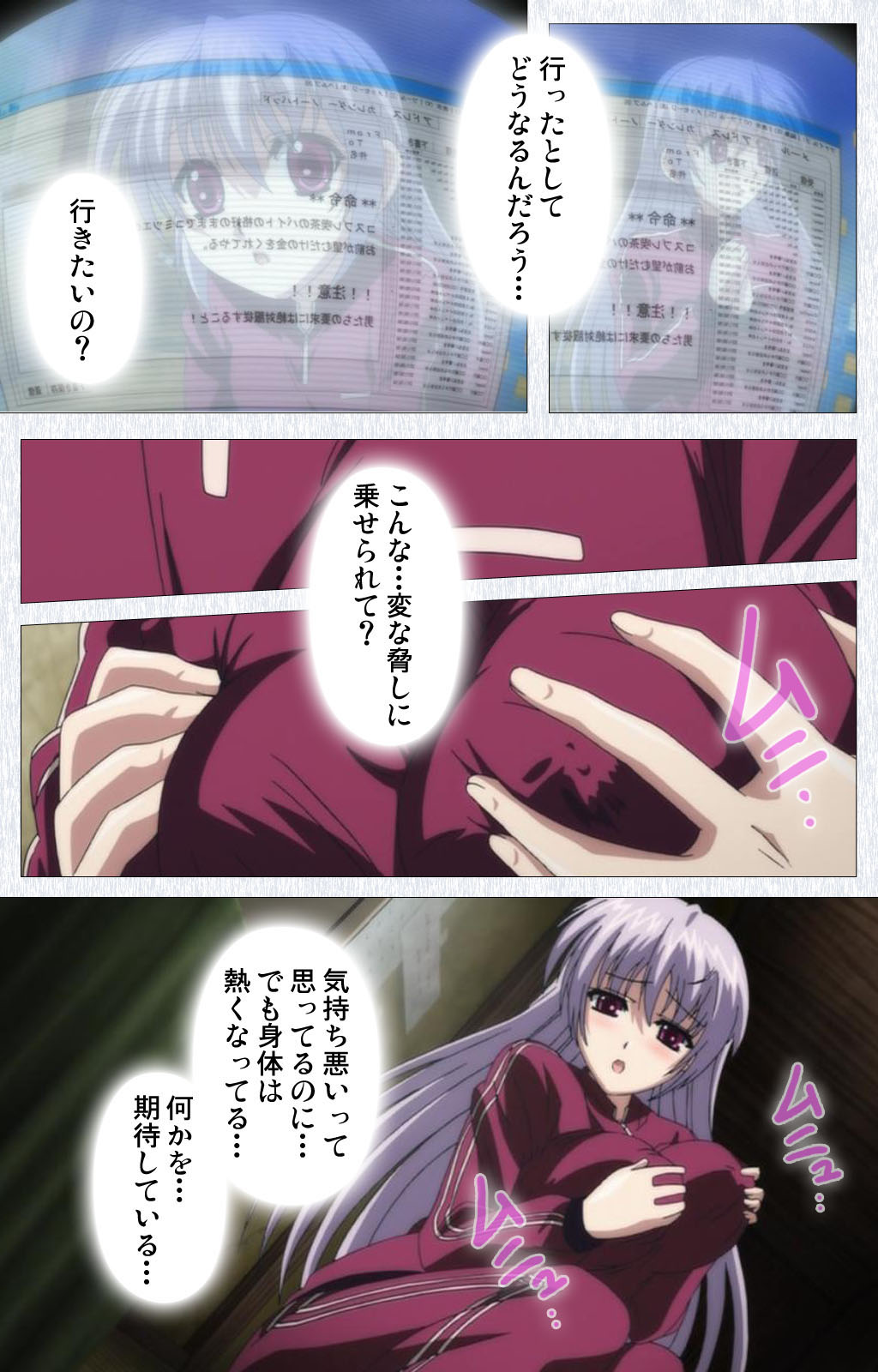 [Pin-Point] 【フルカラー成人版】コスプレ露出研究会 Complete版