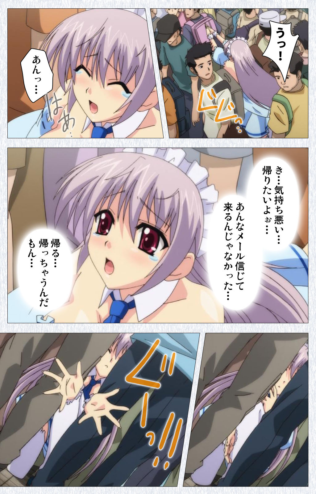 [Pin-Point] 【フルカラー成人版】コスプレ露出研究会 Complete版