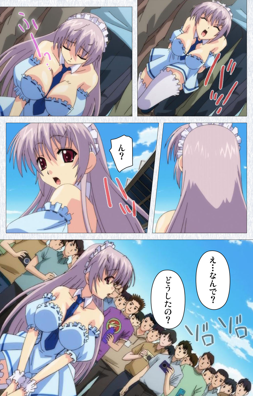 [Pin-Point] 【フルカラー成人版】コスプレ露出研究会 Complete版