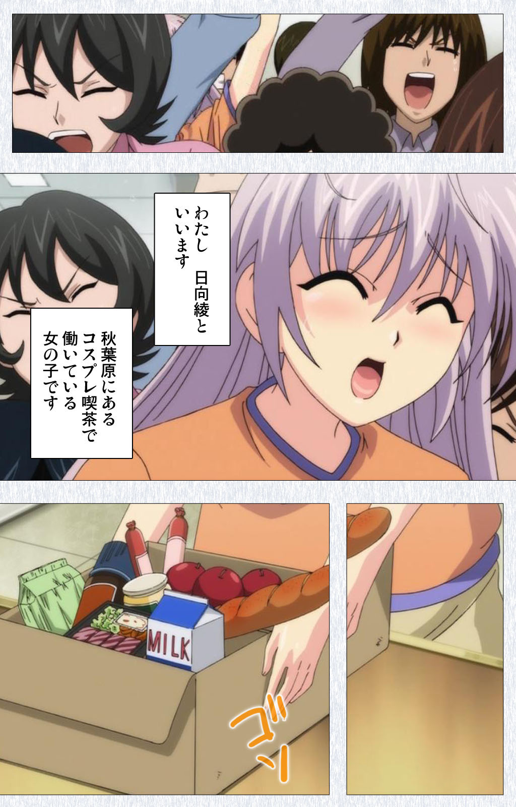 [Pin-Point] 【フルカラー成人版】コスプレ露出研究会 Complete版