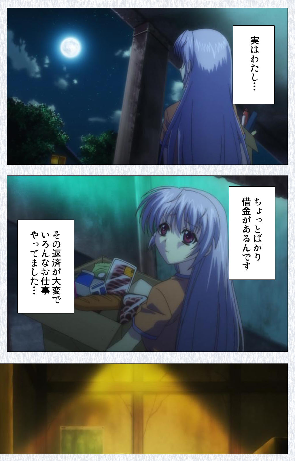 [Pin-Point] 【フルカラー成人版】コスプレ露出研究会 Complete版