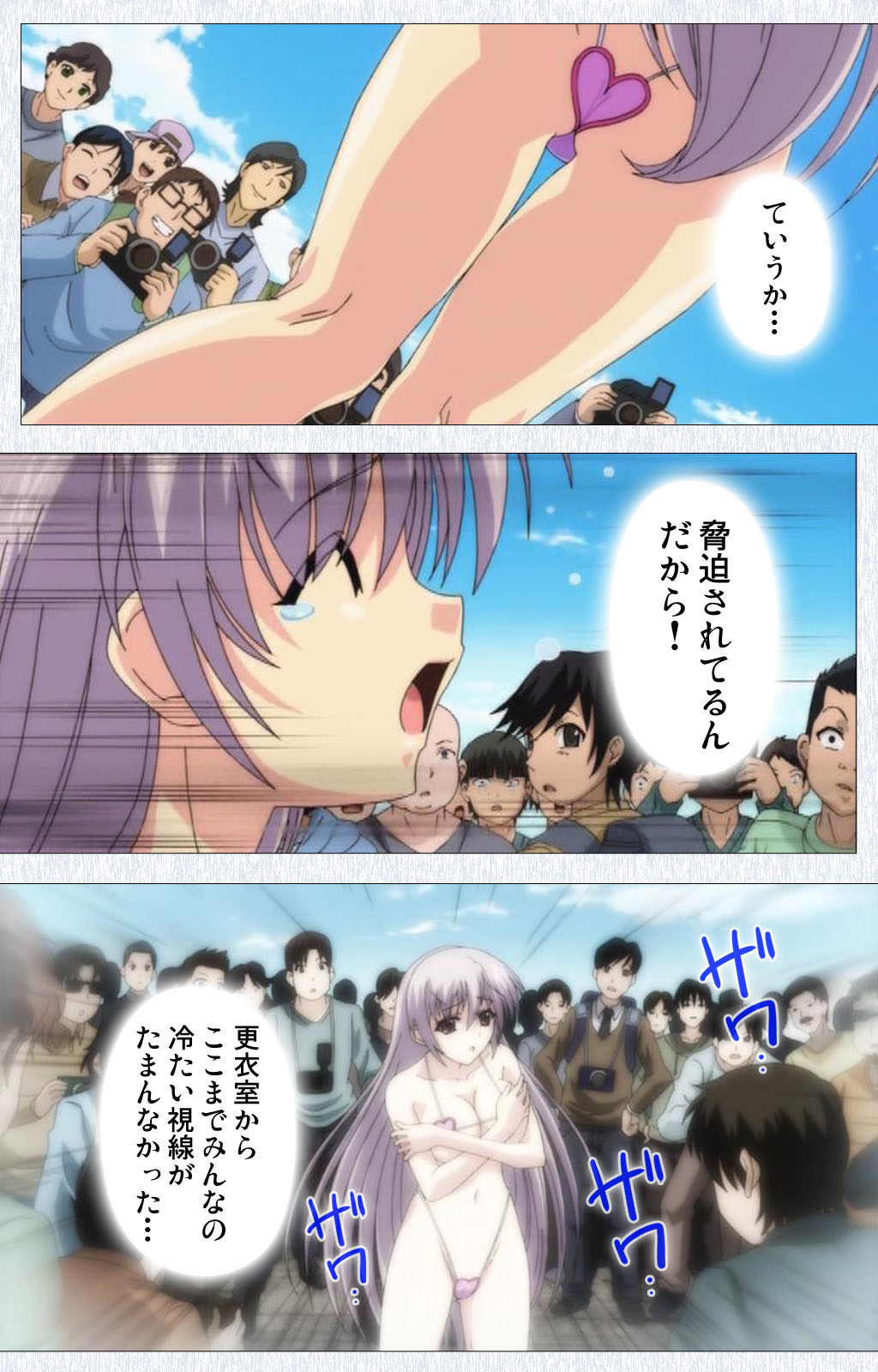 [Pin-Point] 【フルカラー成人版】コスプレ露出研究会 Complete版