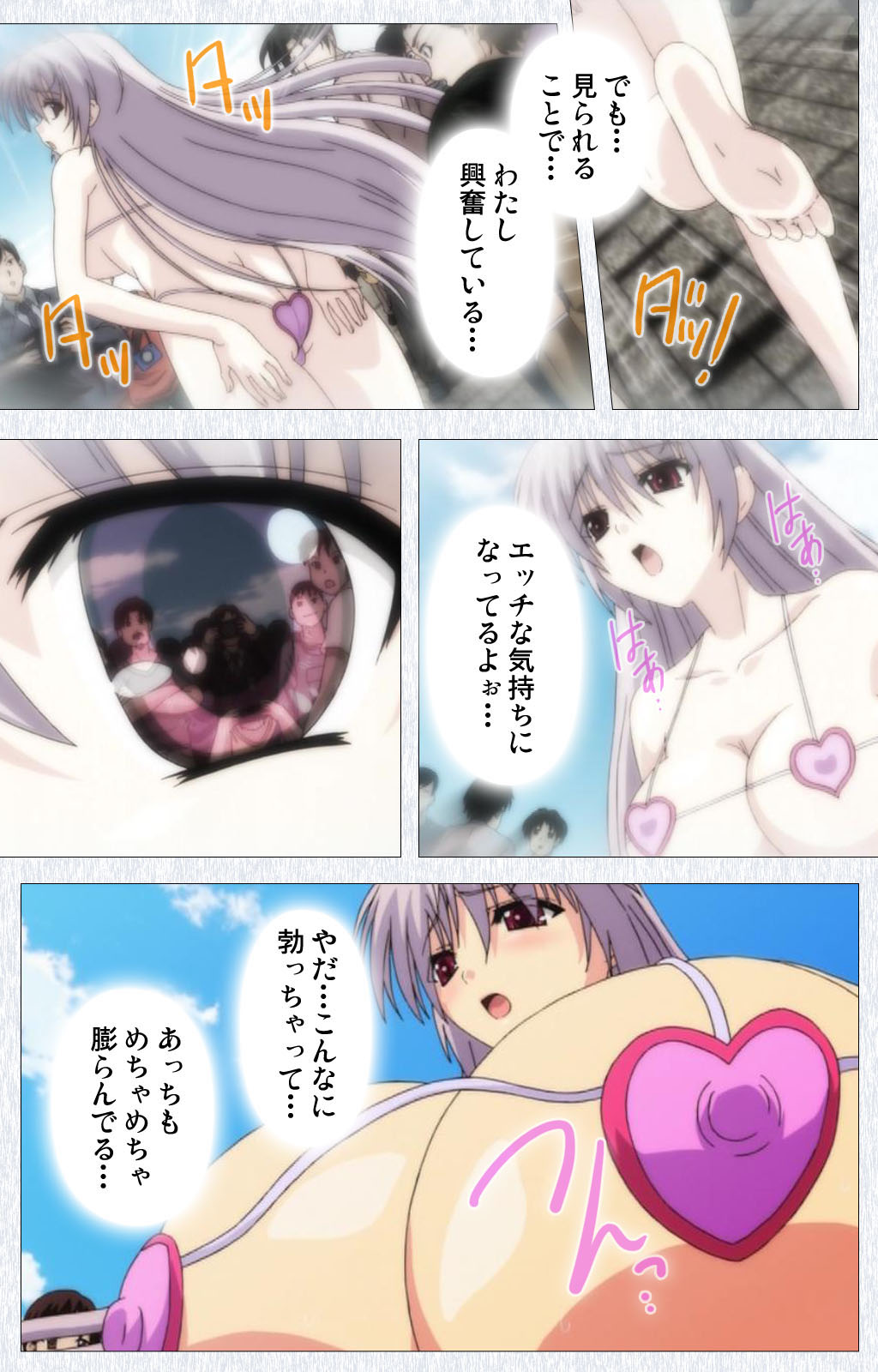 [Pin-Point] 【フルカラー成人版】コスプレ露出研究会 Complete版