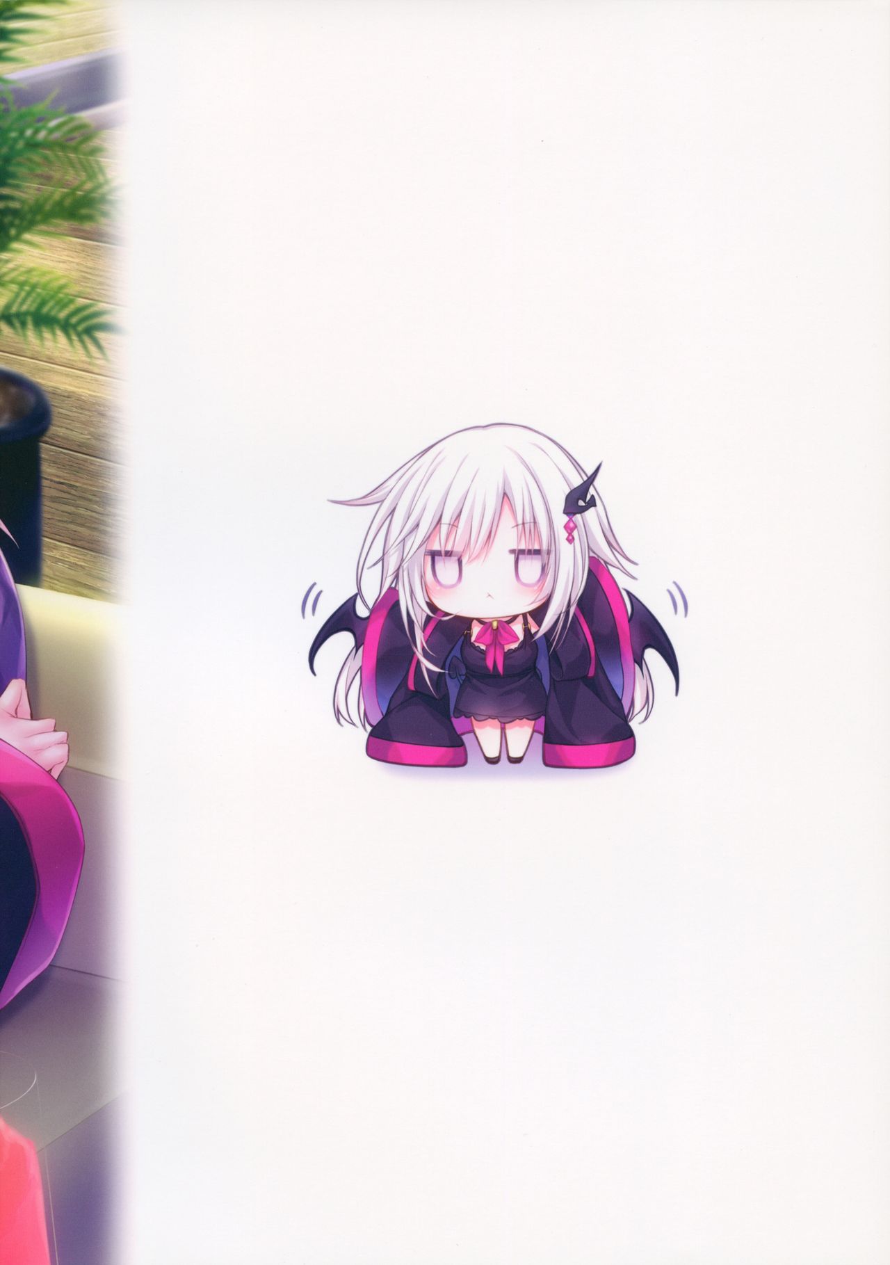 (C96) [かぼちゃげっと (かぼちゃ兎)] 悪魔っ娘にアレを飲ませたら…。