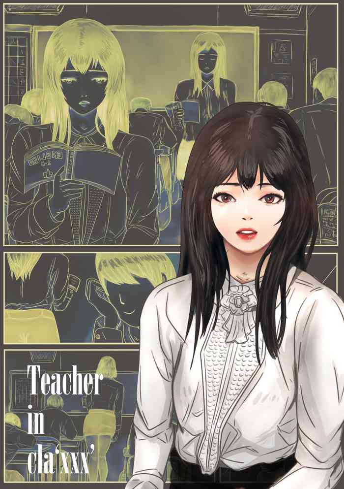 女装敎師 は 私の奴隷 女装敎師 は 私の奴隷