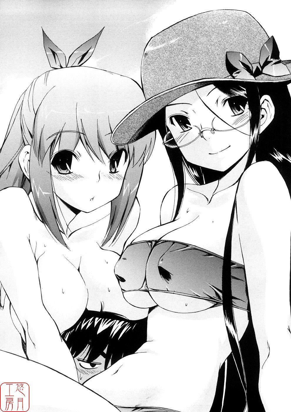 Hatsu Inu 3-Anfang Hund Drei