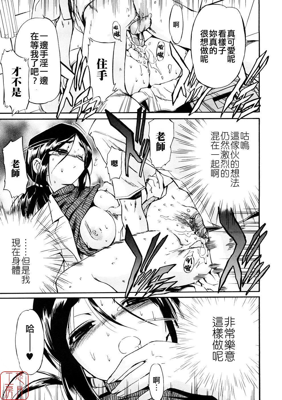 Hatsu Inu 3-Anfang Hund Drei