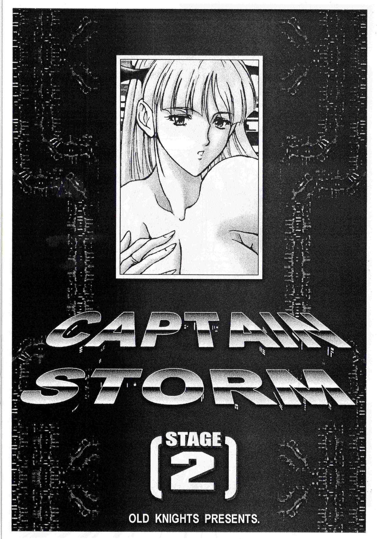 (C65) [旧騎士団 (武紳)] CAPTAIN STORM STAGE 2 (カプコン格闘ゲーム)