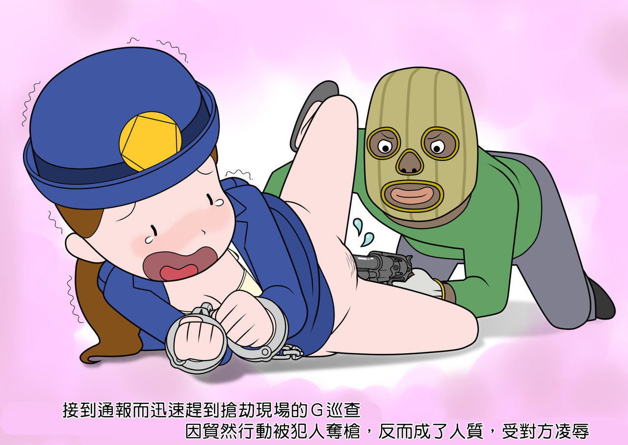 ぼうはんパンフレット-fuuCG Shuu |犯罪防治手冊風CG集