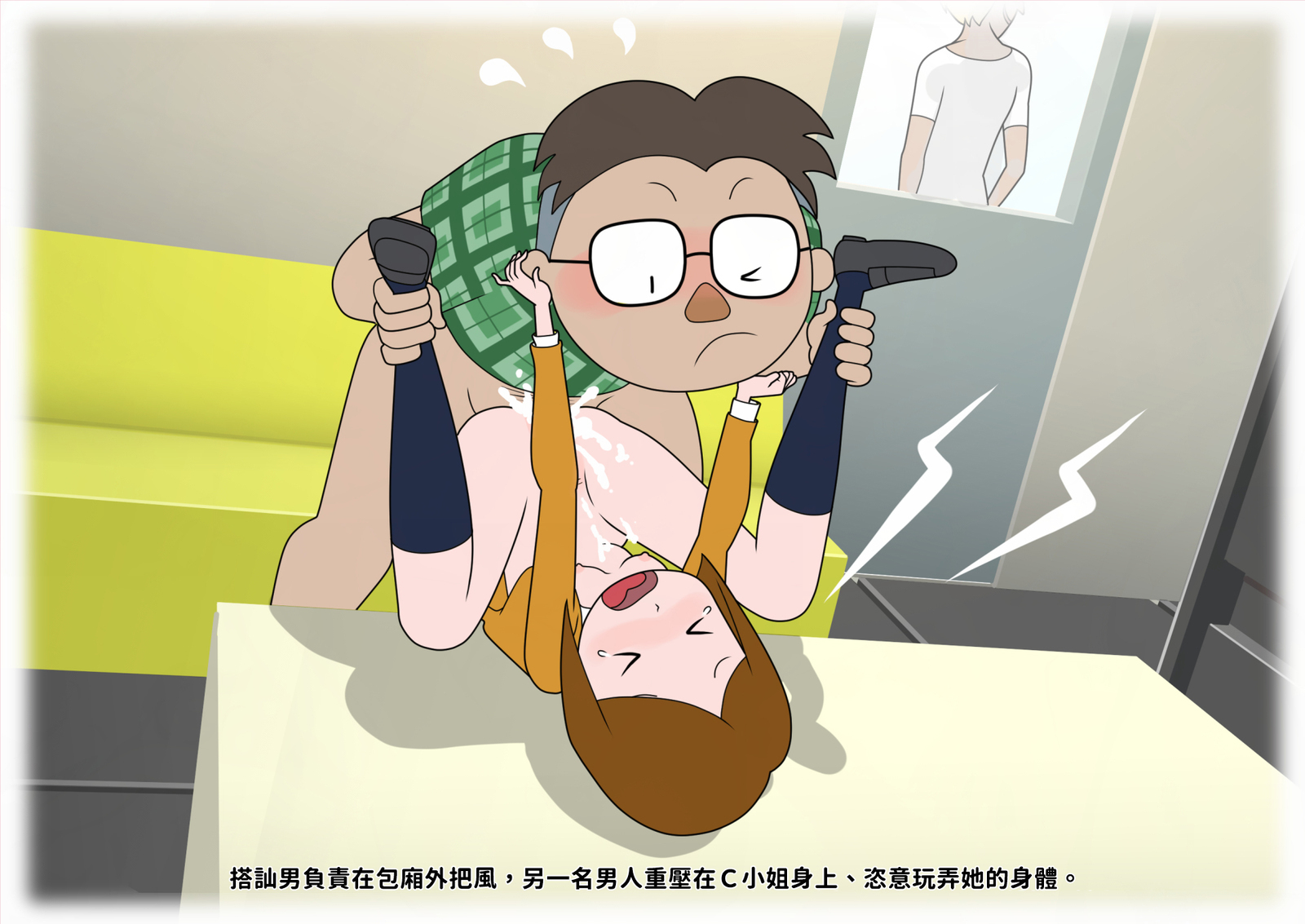 ぼうはんパンフレット-fuuCG Shuu |犯罪防治手冊風CG集