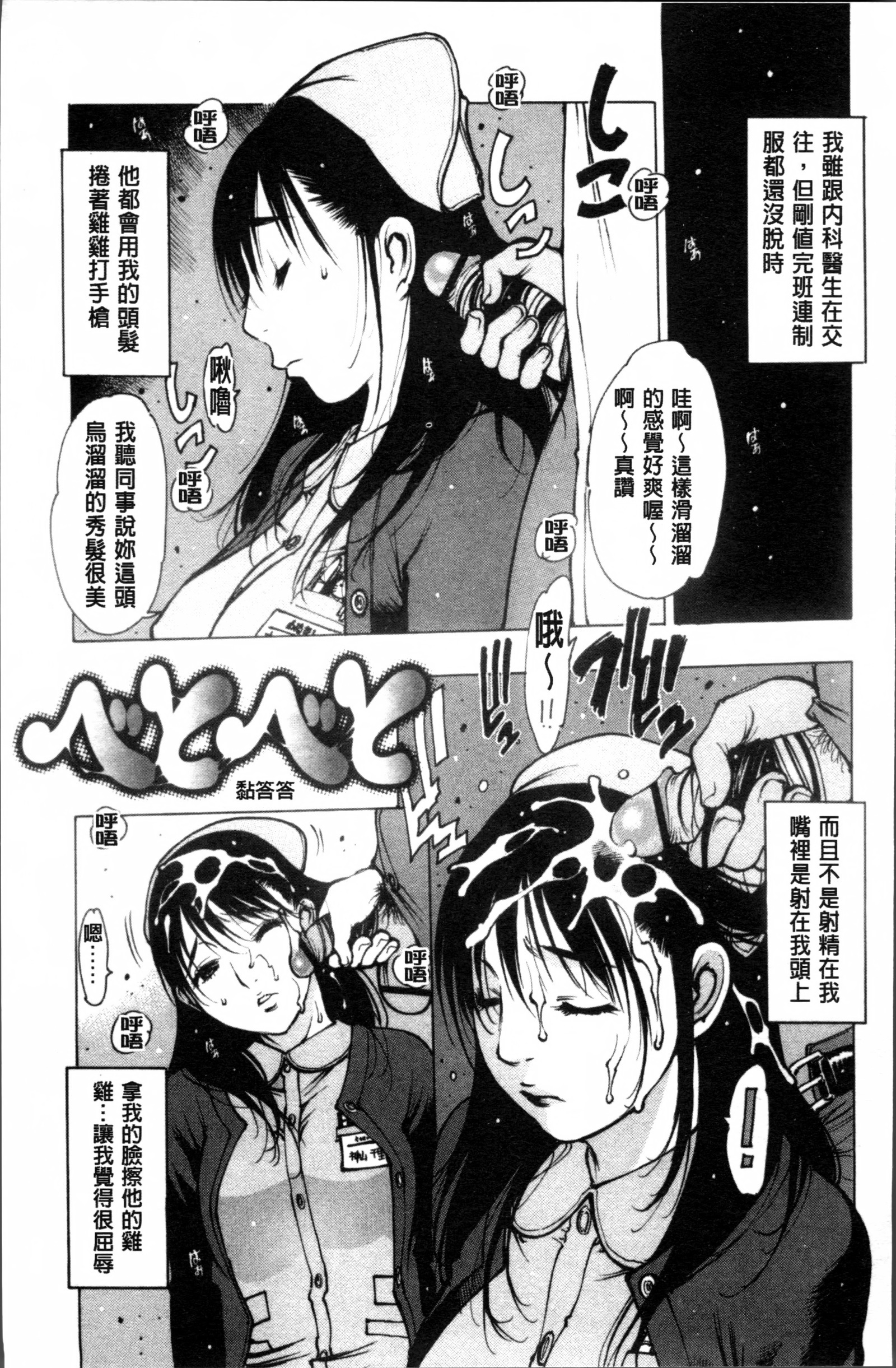 スクスクアイドル