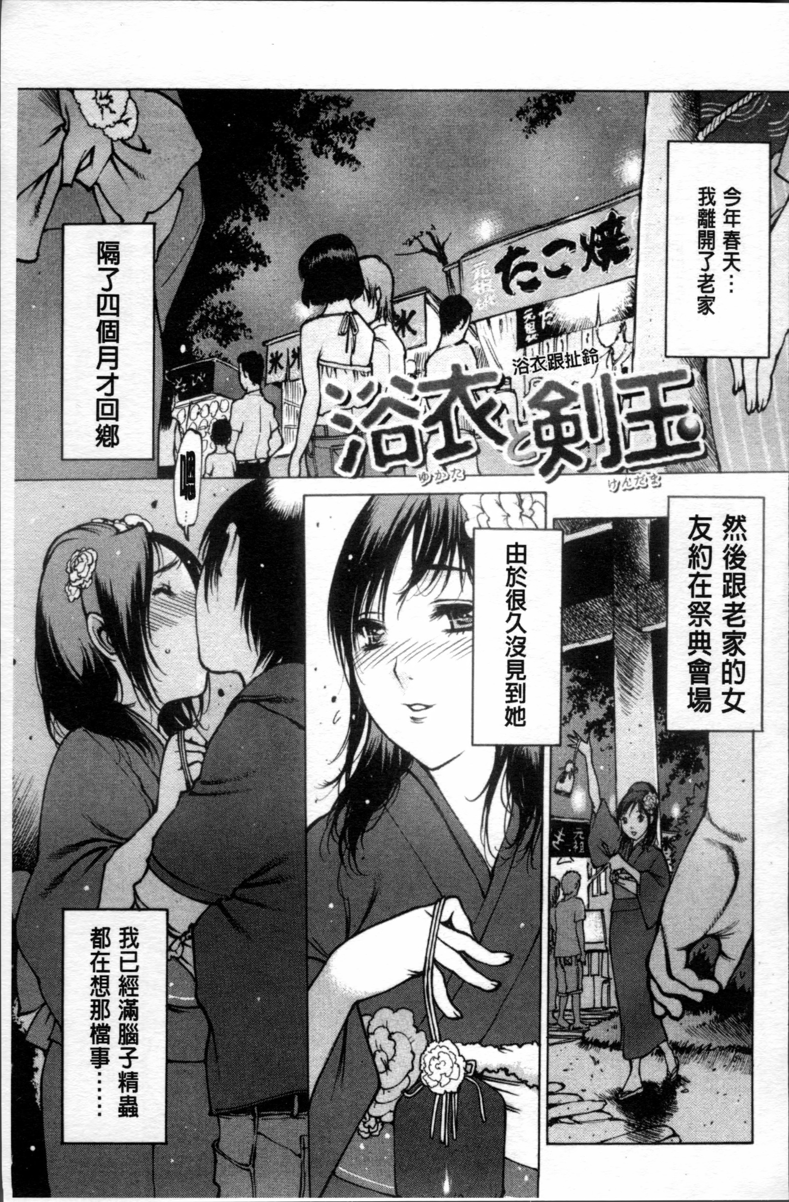 スクスクアイドル