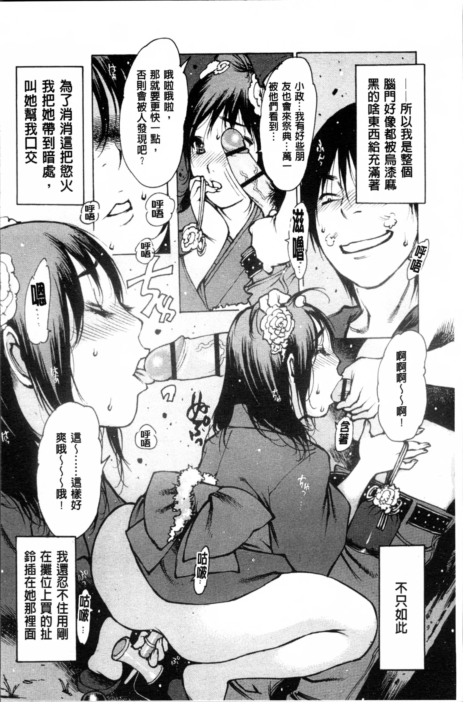 スクスクアイドル