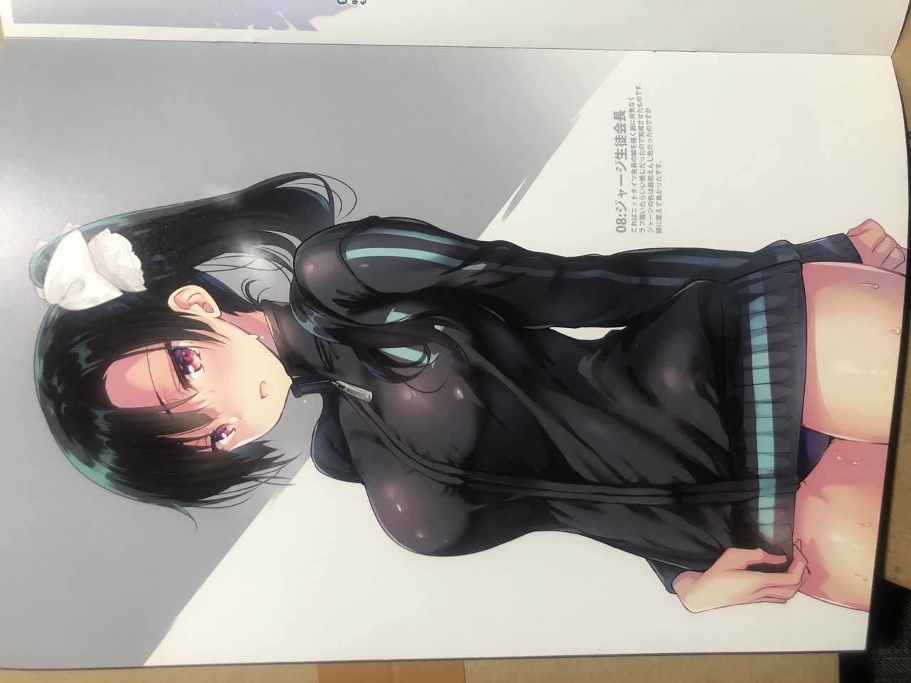 学校で性春！フルカラーコレクション