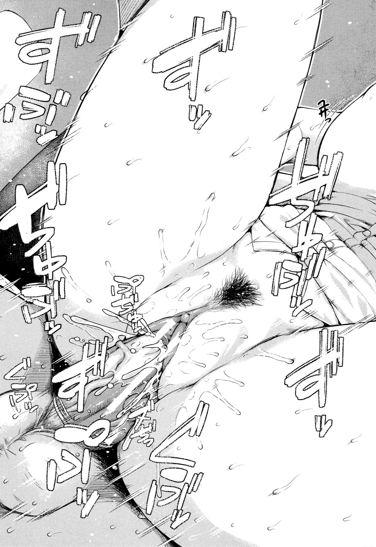 [シオロク] 彼女と僕の交配の話。