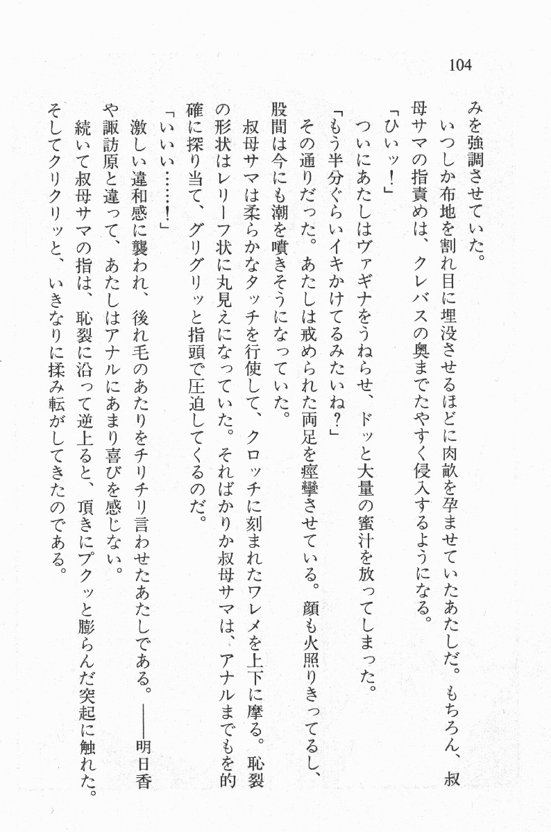 全寮体験、みんなでたべて4