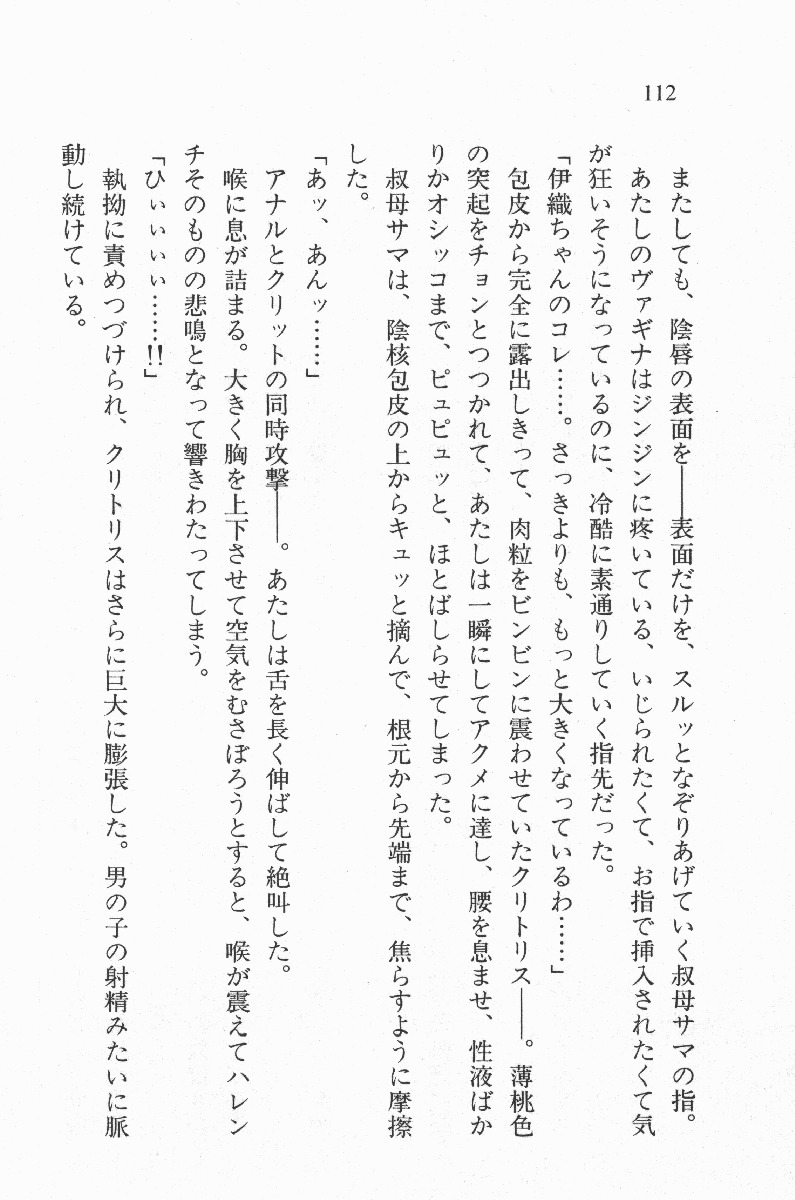 全寮体験、みんなでたべて4