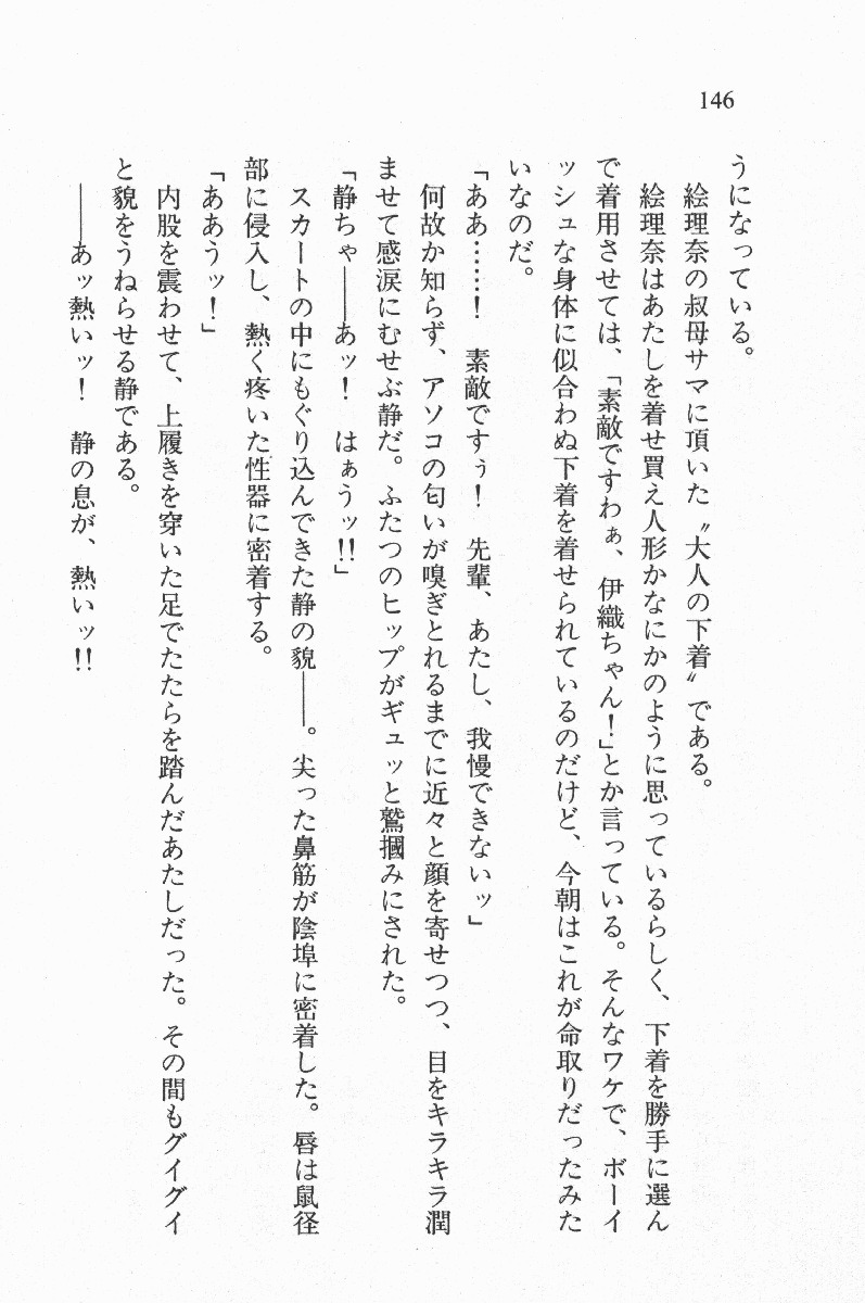 全寮体験、みんなでたべて4