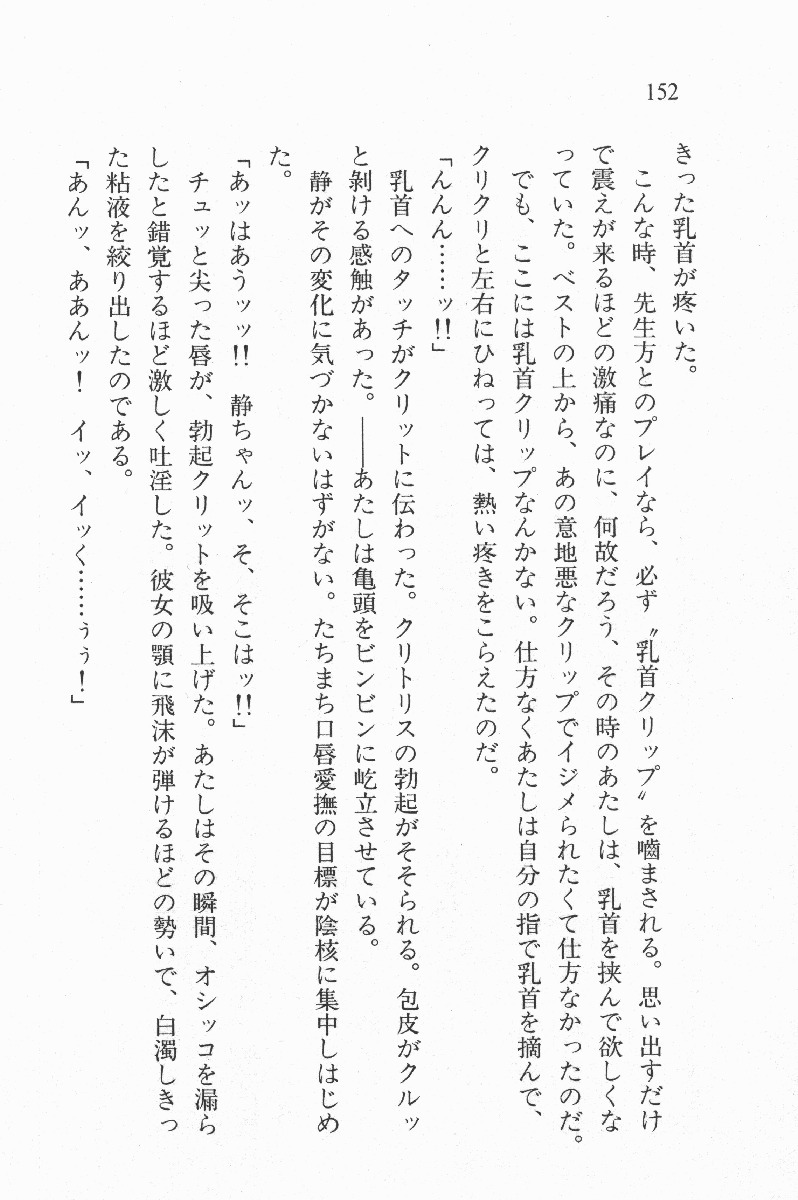 全寮体験、みんなでたべて4