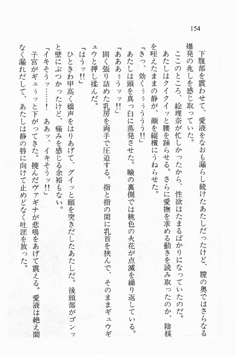 全寮体験、みんなでたべて4