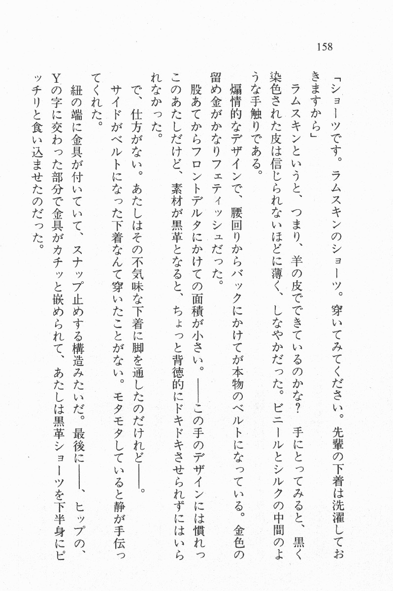 全寮体験、みんなでたべて4