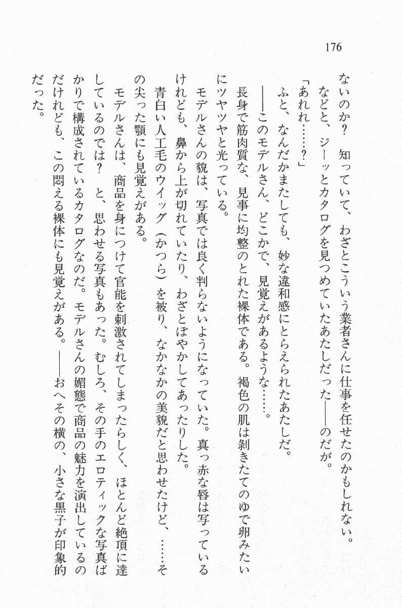 全寮体験、みんなでたべて4