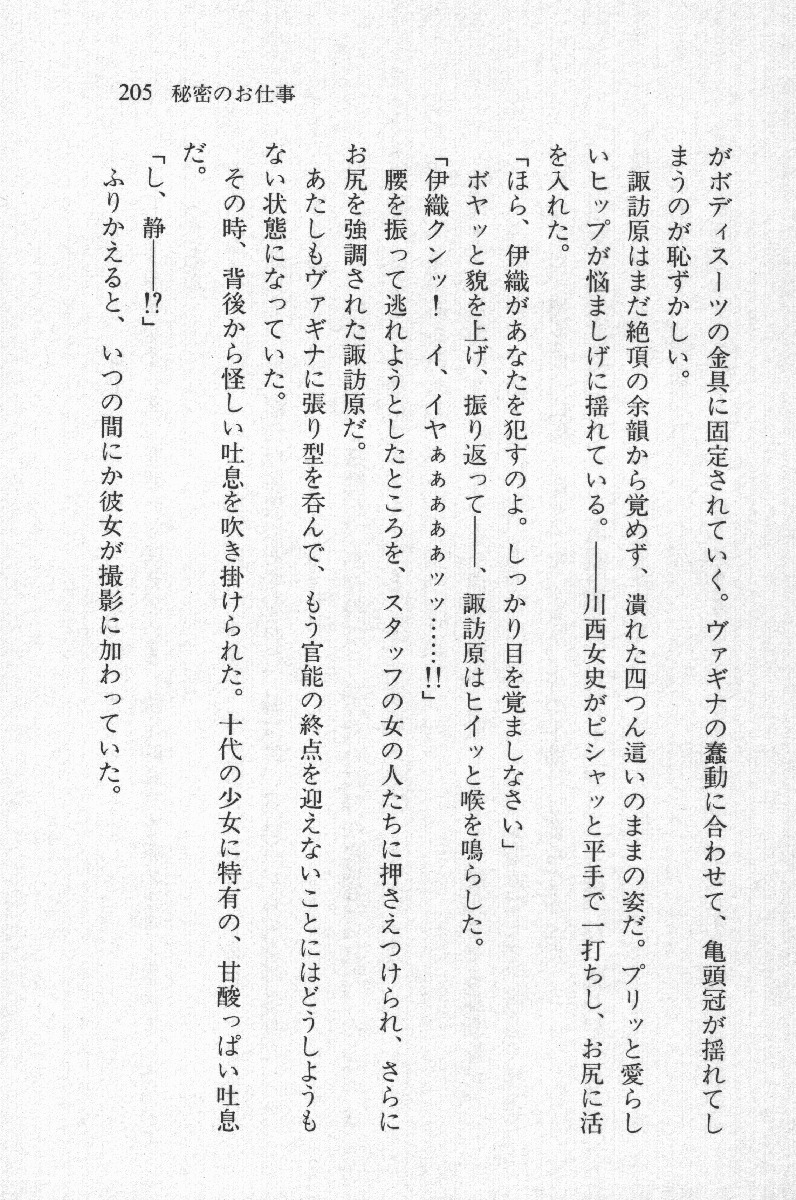 全寮体験、みんなでたべて4