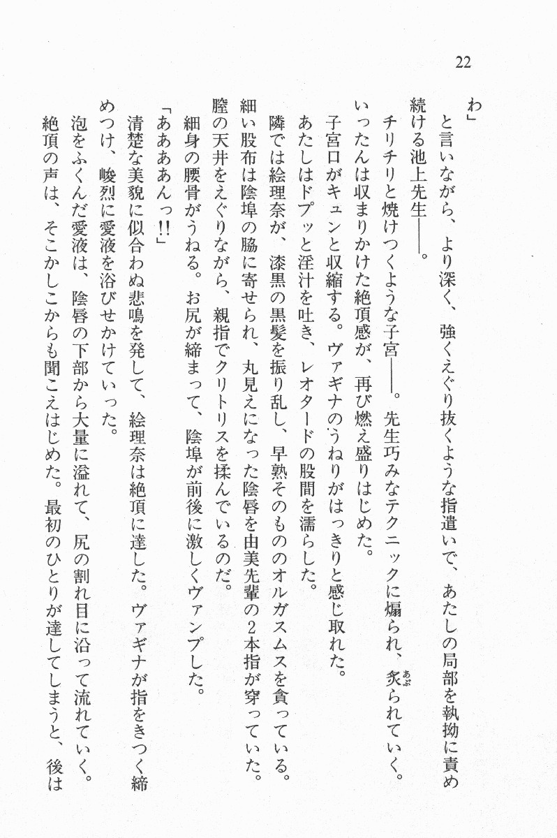 全寮体験、みんなでたべて4